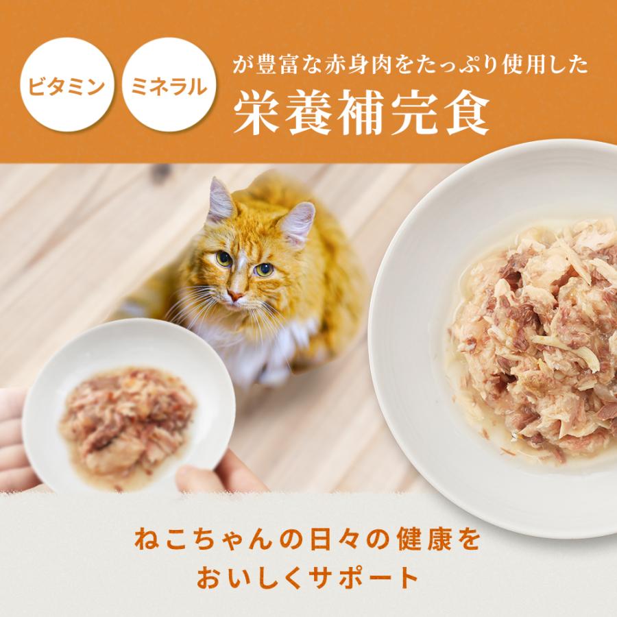 IRIS OHYAMA（アイリスオーヤマ） キャットフード 缶 猫缶 猫 缶詰