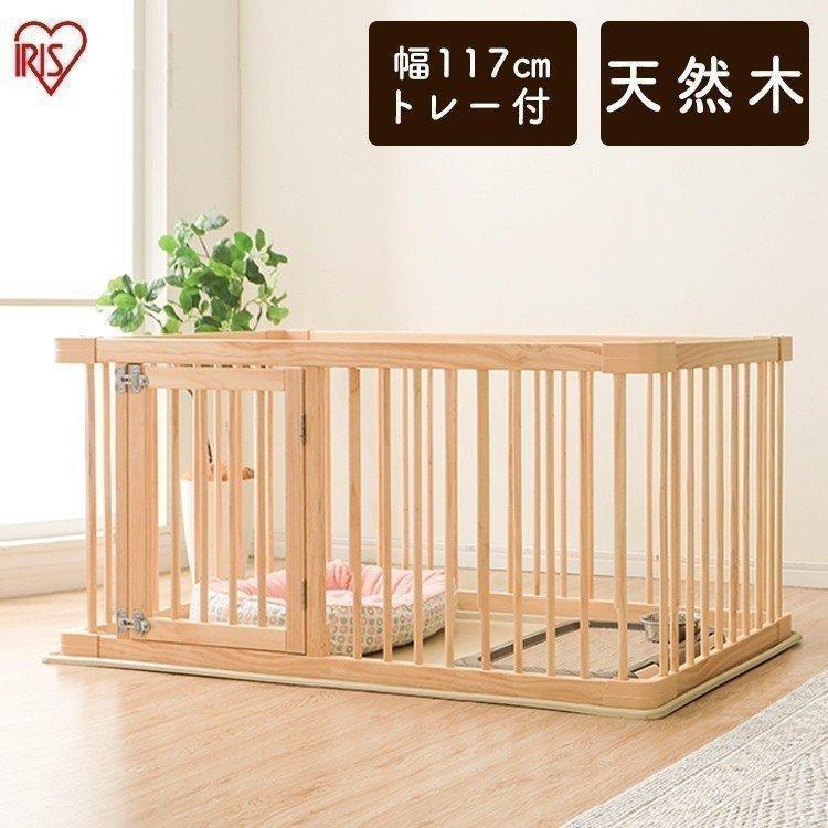 IRIS OHYAMA（アイリスオーヤマ） サークル 犬 猫 トレー付き 木製