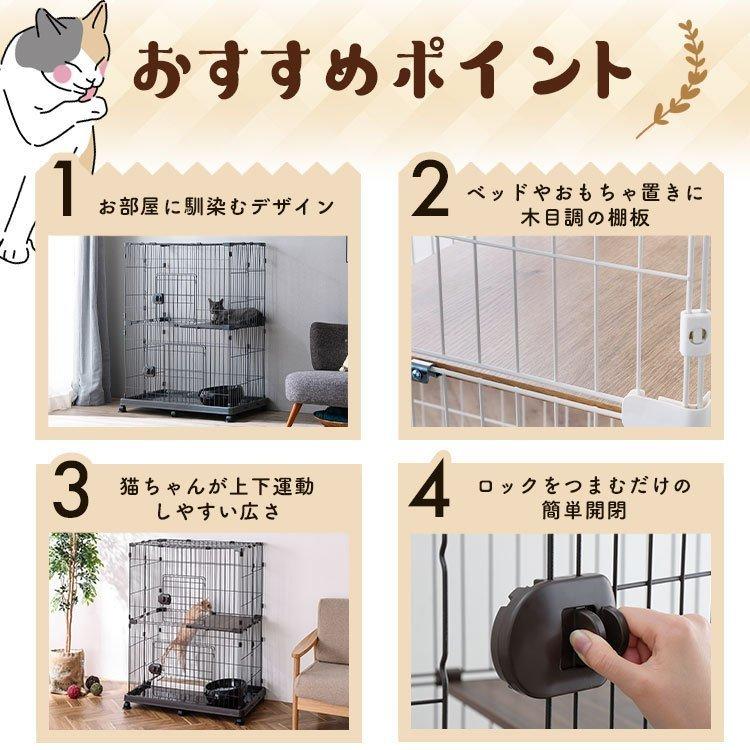 IRIS OHYAMA（アイリスオーヤマ） 猫 ケージ 猫ゲージ 2段 おしゃれ