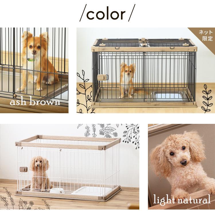 IRIS OHYAMA（アイリスオーヤマ） 犬 ケージ サークル ペットサークル