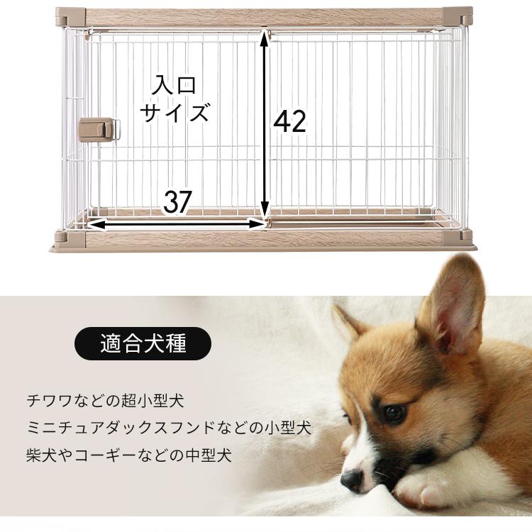 IRIS OHYAMA（アイリスオーヤマ） 犬 ケージ サークル ペットサークル