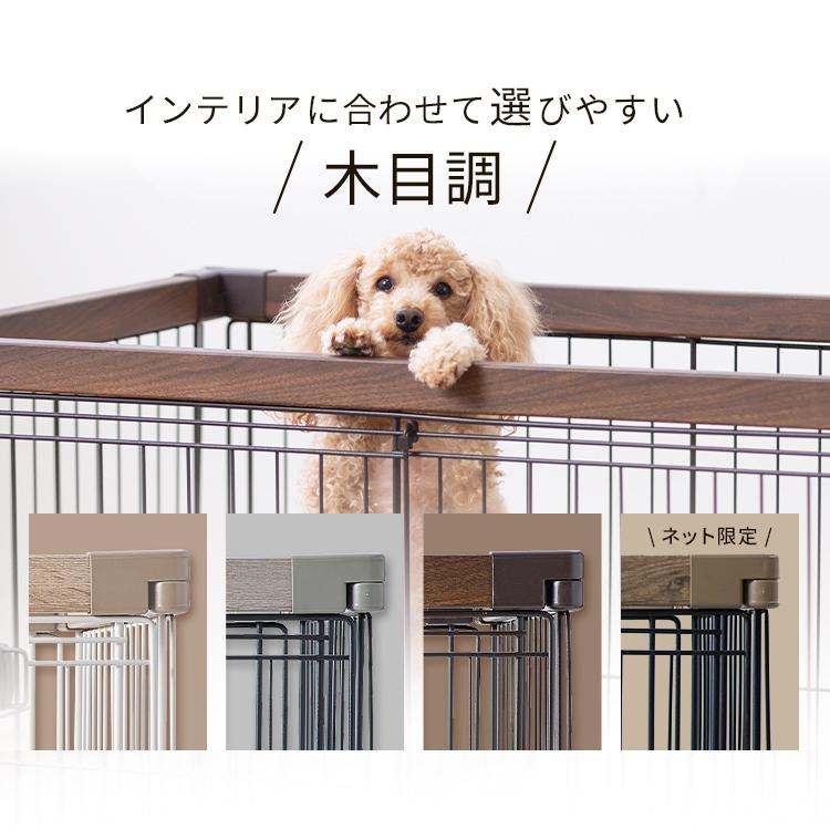 IRIS OHYAMA（アイリスオーヤマ） 犬 ケージ サークル ペットサークル