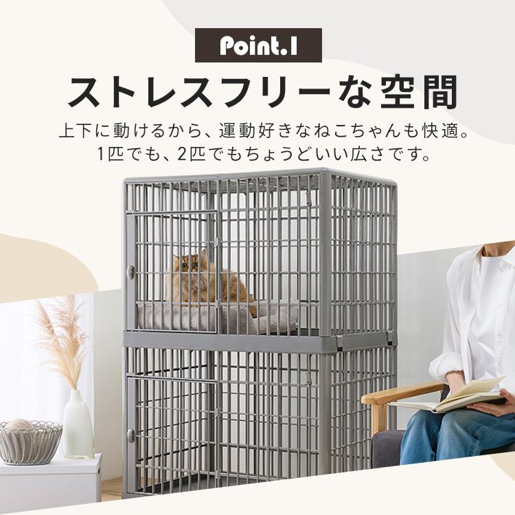 IRIS OHYAMA（アイリスオーヤマ） 猫 ケージ 2段 キャットケージ