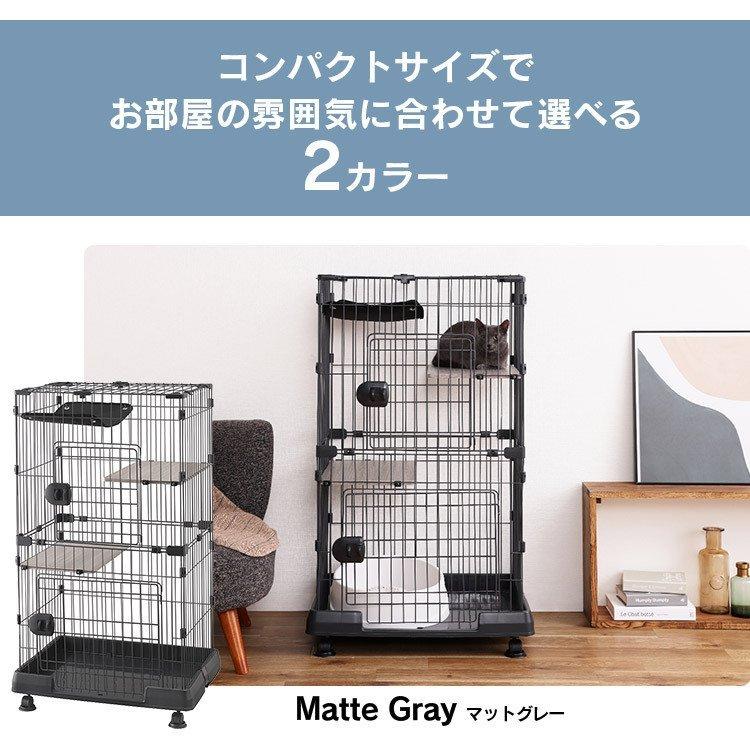 IRIS OHYAMA（アイリスオーヤマ） 猫 ケージ 2段 おしゃれ キャット