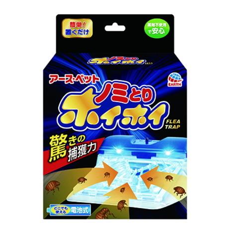 アース・ペット クーポン有) アース電子ノミとりホイホイ
