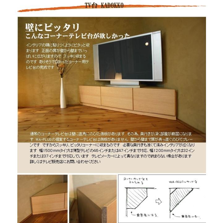 コーナーTVボード コーナーTV台 テレビボード テレビ台 AVボード AV