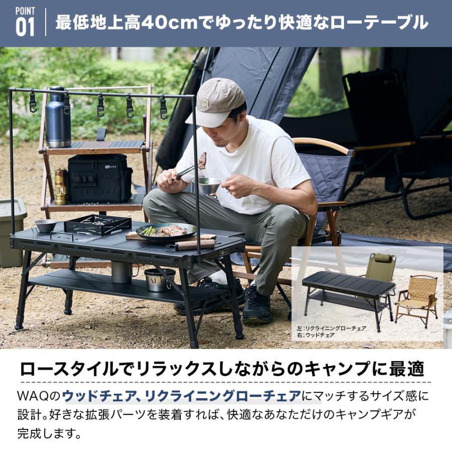 WAQ MULTI IRON TABLE アイアンテーブル WAQ-MIT1 テーブル アウトドア