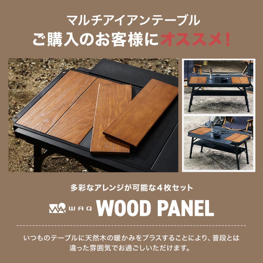 WAQ MULTI IRON TABLE アイアンテーブル WAQ-MIT1 テーブル アウトドア