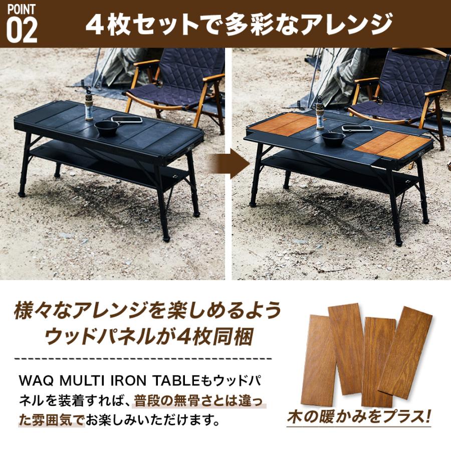 WAQ バーナーミニテーブル ウッドパネル 4枚 + IGT規格 テーブル付 WAQ