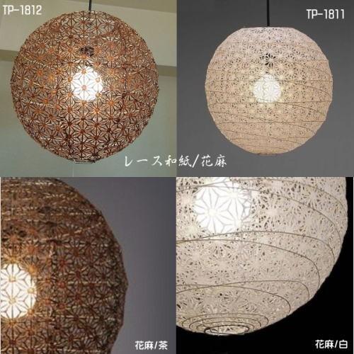 LED照明 和風 照明器具 和紙 天井 吊下げ ペンダントライト 和風 和室
