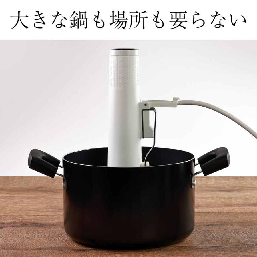 公式】エンペラータマリン 低温調理器｜ハイパワー1200W 自立型