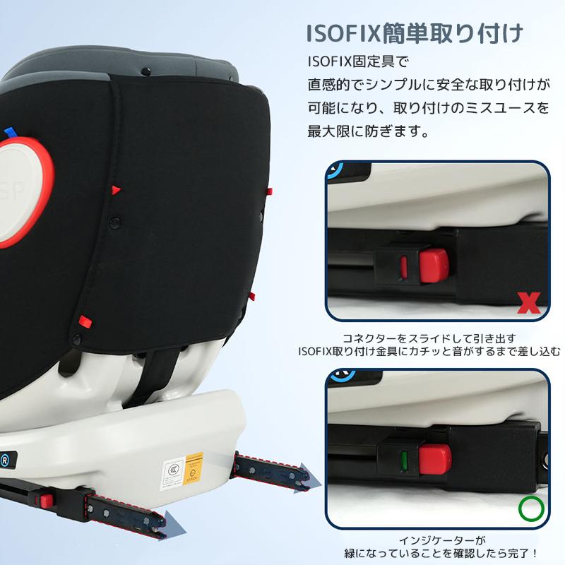 AORTD チャイルドシート R44適合 0歳〜12歳頃 360度回転式 isofix 1歳