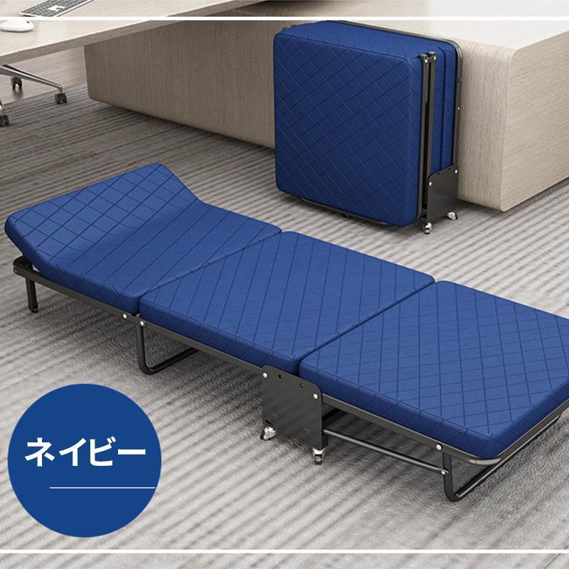 AORTD 折りたたみベッド 三つ折り シングルベッド S いす ベッド 高