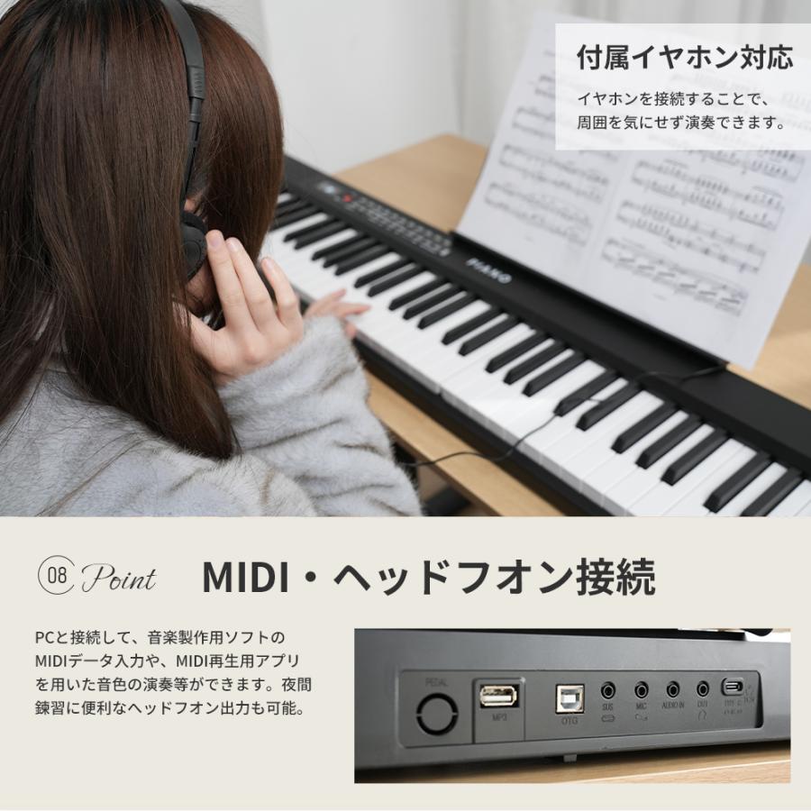 AORTD 電子ピアノ 61鍵盤 88鍵盤 折りたたみ スタンド 自動演奏付き