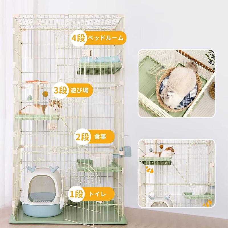 AORTD 猫ケージ 3段 4段 大型 キャットケージ 幅広設計 引き出しトレー