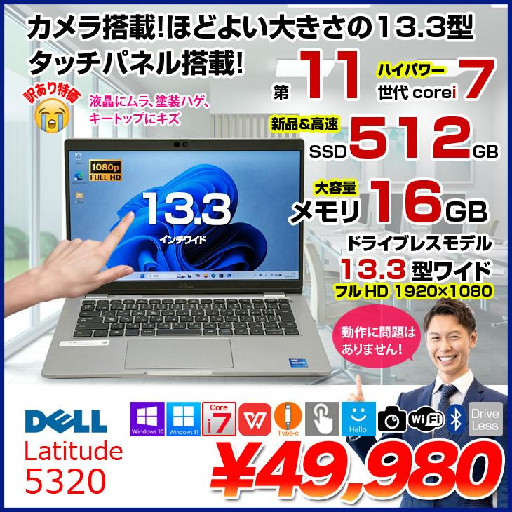 と☆i5☆Win11 25H2☆Dell☆3593☆おまけ付☆質問NG