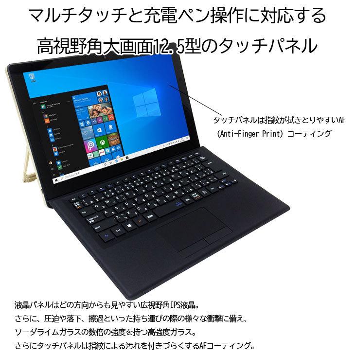 VersaPro 【未使用】NEC VKT12/SG-7 タブレット Win10 [Core i5-7Y54