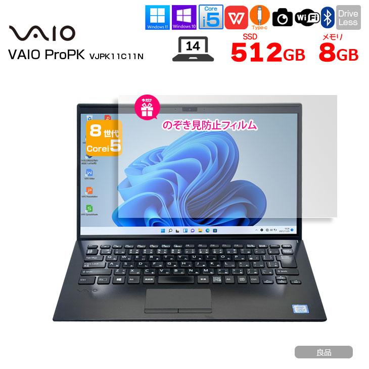 Windowsノート本体 VAIO VJPK11C11N i3 8145U 8G 256GB Office Sony