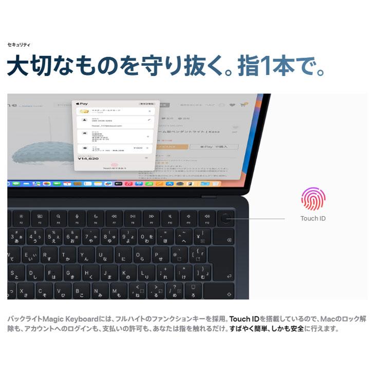 MacBook Air 【未開封】Apple 13.6inch MC6U4J/A A3240 2025 TouchID