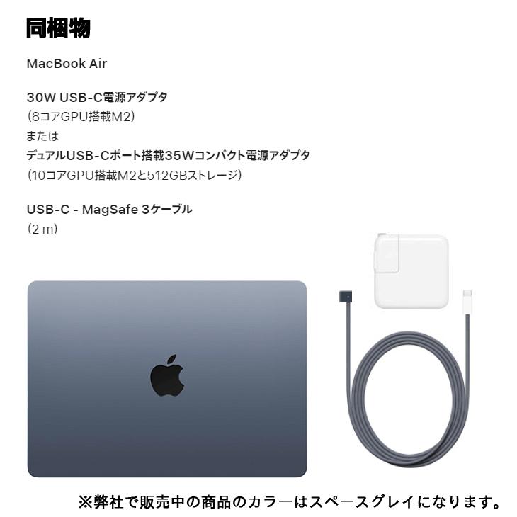 MacBook Air 【未開封品】Apple 13.6inch MLXW3JA/A A2681 2022