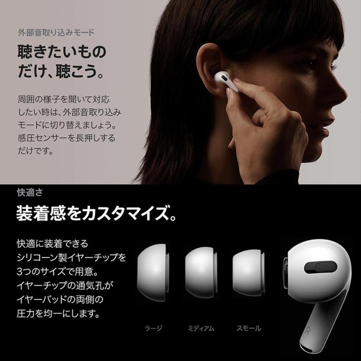 Apple Apple AirPods Pro 第1世代 A2083 A2084 A2190 MWP22J/A