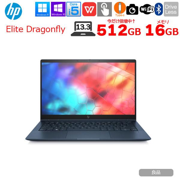 ☆1kg軽量 2in1☆ HP Dragonfly 16GB 512GB 802