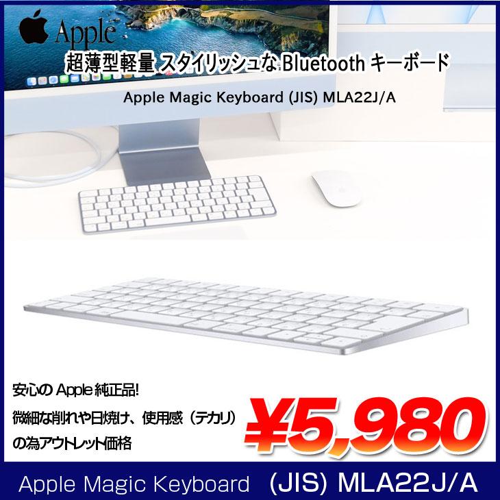 Apple アップル 純正 Magic Keyboard（JIS）マジックキーボード MLA22J