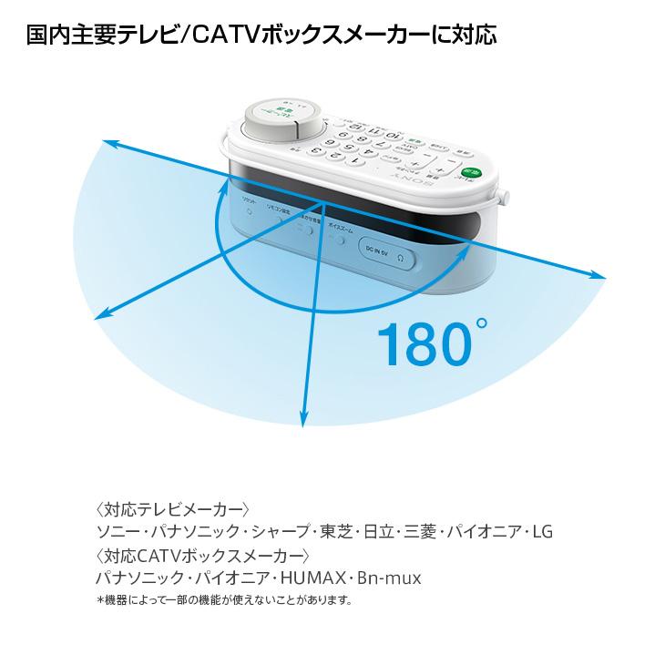 AQUOS SONY SRS-LSR100 テレビ音声が聴きとりやすい「お手元テレビ