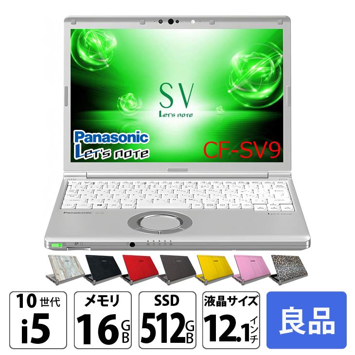 レッツノート CF-SV9 i7 10710U 16Gb 4G LTE レッツノート CF-SV9 i7