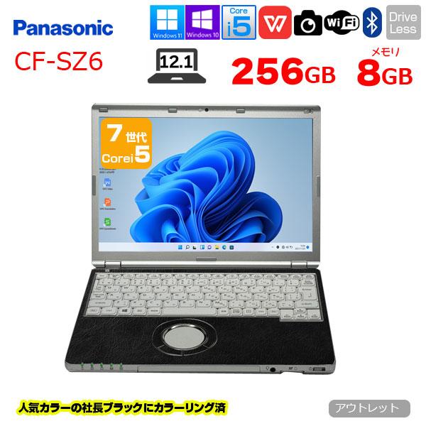 Panasonic CF-SZ6 中古 レッツノート 人気カラー社長ブラック Office
