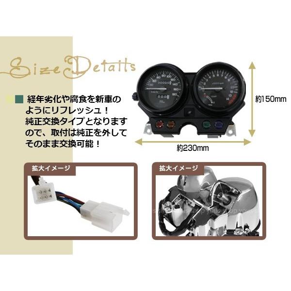 ホンダ メーター ユニット ジェイド250 MC23 92年〜95年 JADE CB250F