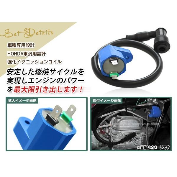 強化イグニッションコイル ライブディオ/SR/ZX AF34 AF35 スマート