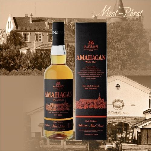AMAHAGAN ワールドモルト エディション シャトー モンペラ 700ml 47度
