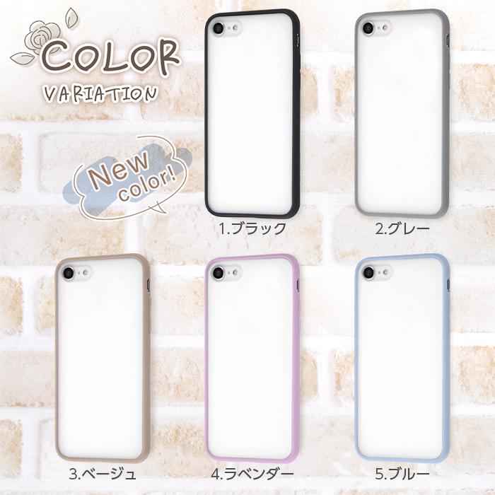 ray-out（レイアウト） iPhone SE 第3世代 第2世代 SE2 SE3 8 7 ケース