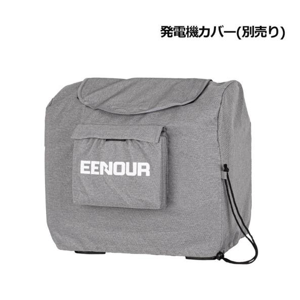 EENOUR 「新店より購入と更にお得」 インバーター発電機 EENOUR