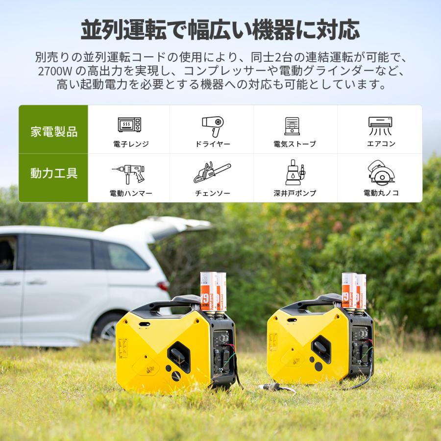 EENOUR 「新店より購入と更にお得」EENOUR 発電機 ガスボンベ式