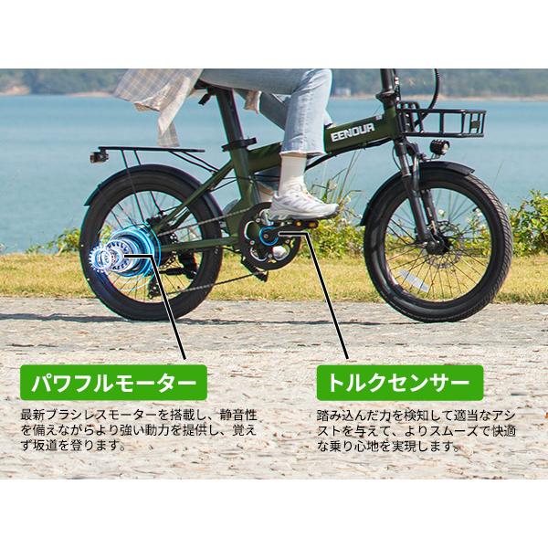 のんちくん プロフ必読！ 専用】EENOUR 電動アシスト自転車 2026年最新