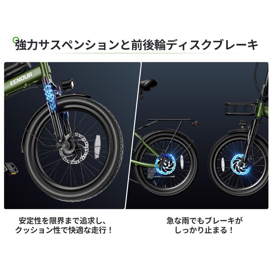 EENOUR 電動アシスト自転車 電動自転車 20インチ 折りたたみ 変速7段