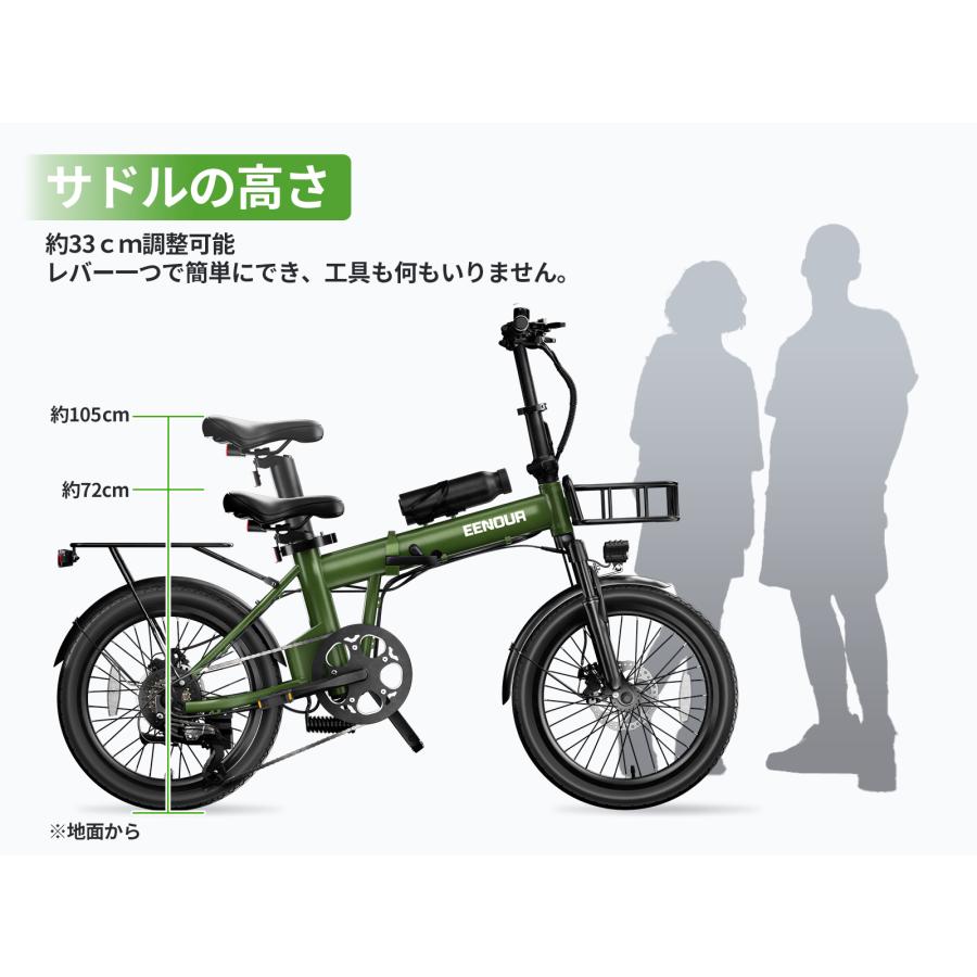 EENOUR C4 電動アシスト自転車 引取限定 静岡県富士市 折りたたみ 電動