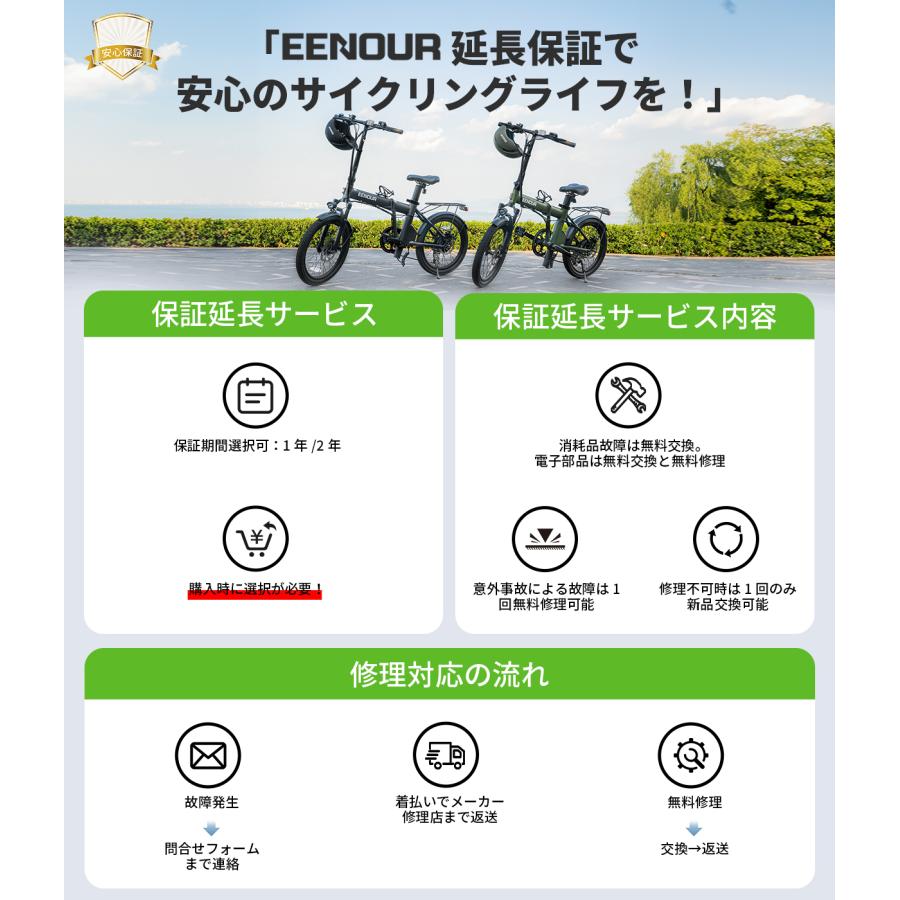 EENOUR 電動アシスト自転車 電動自転車 20インチ 折りたたみ 変速7段