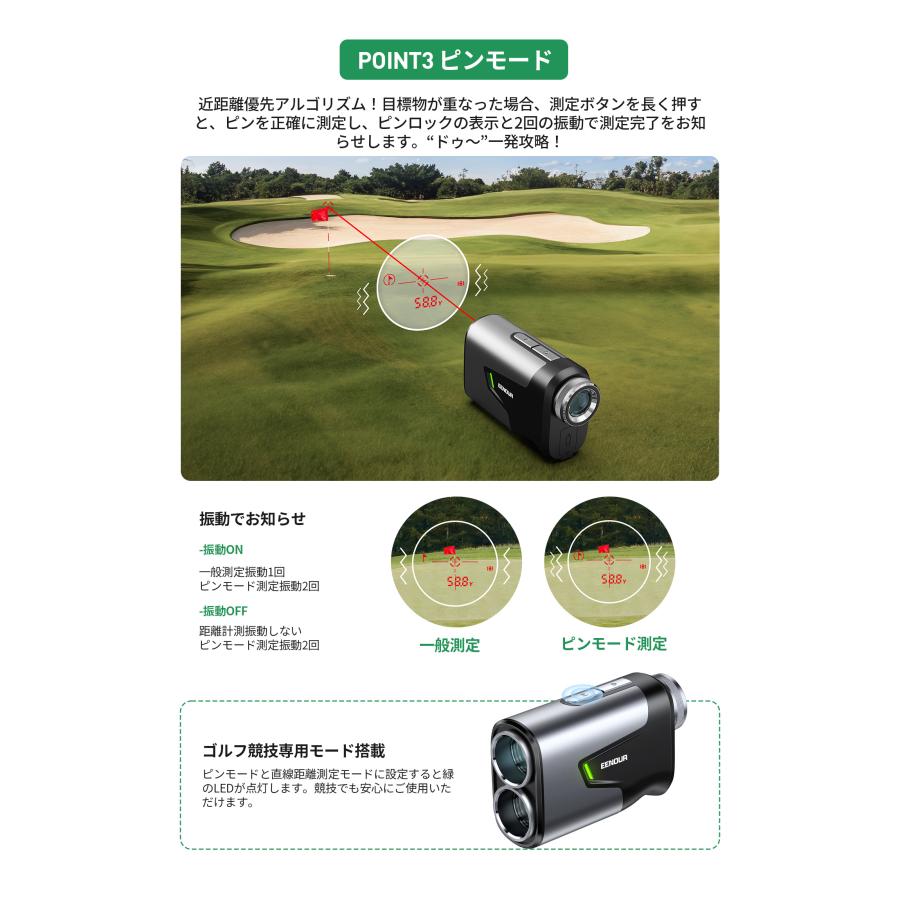 EENOUR 業界初黒/赤OLED表示切替 ゴルフ距離計 レーザー距離計 EENOUR