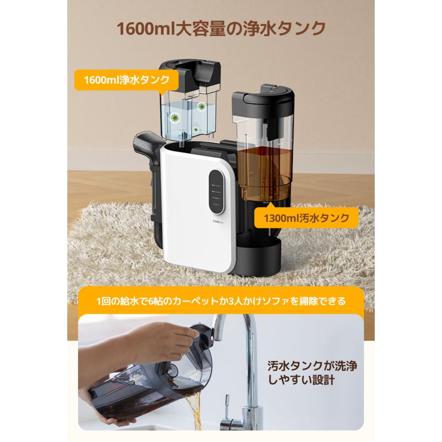 YINO Life 「在庫一掃！」【2年保証】スチームリンサー洗浄機