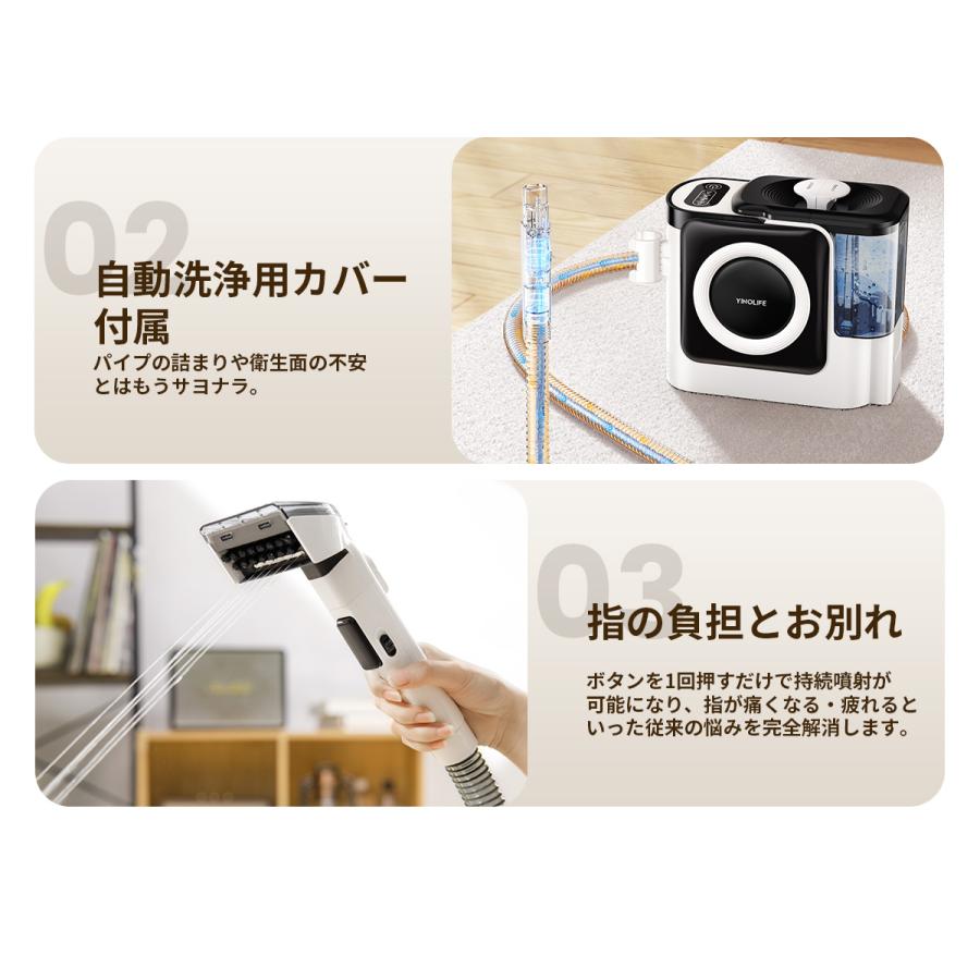 YINO Life 「2026新品！」カーペットクリーナー リンサー スチーム