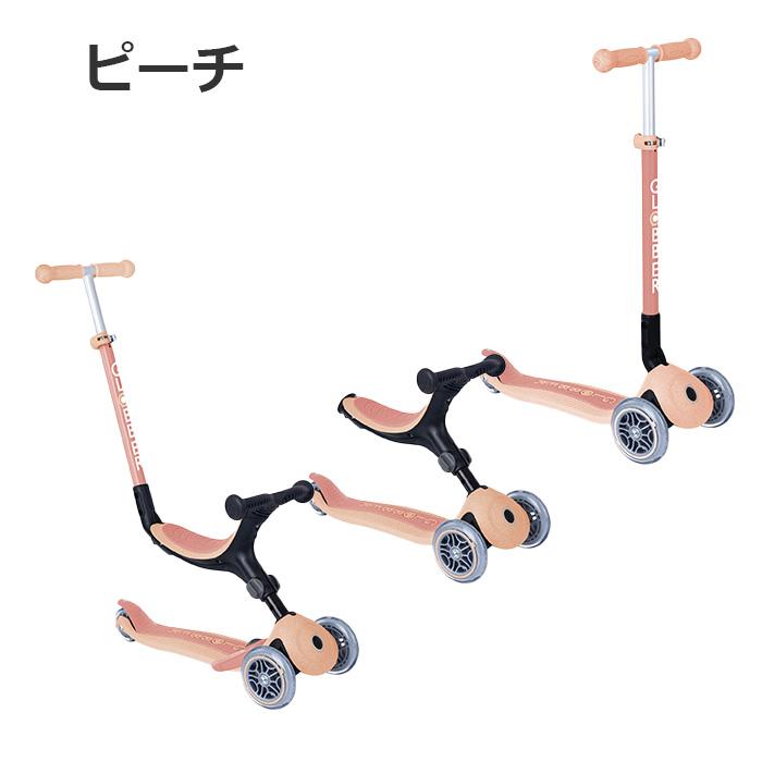GLOBBER（グロッバー） キックスクーター 1歳3カ月 子供 手押し棒付き