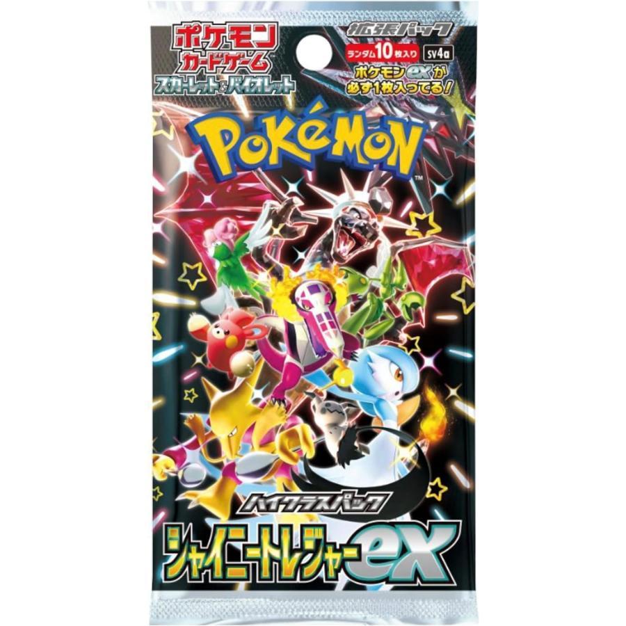 ポケモンカードゲーム シャイニートレジャーex シュリンク付き BOX