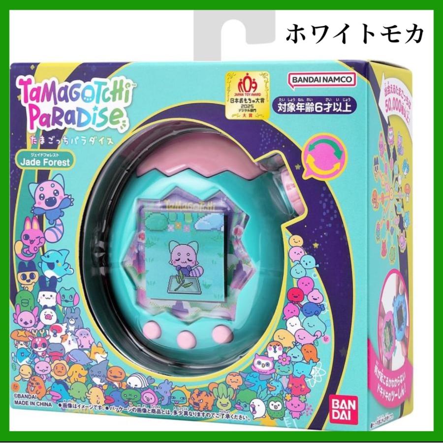 たまごっち パラダイス Tamagotchi Paradise Jade Forest ジェイド
