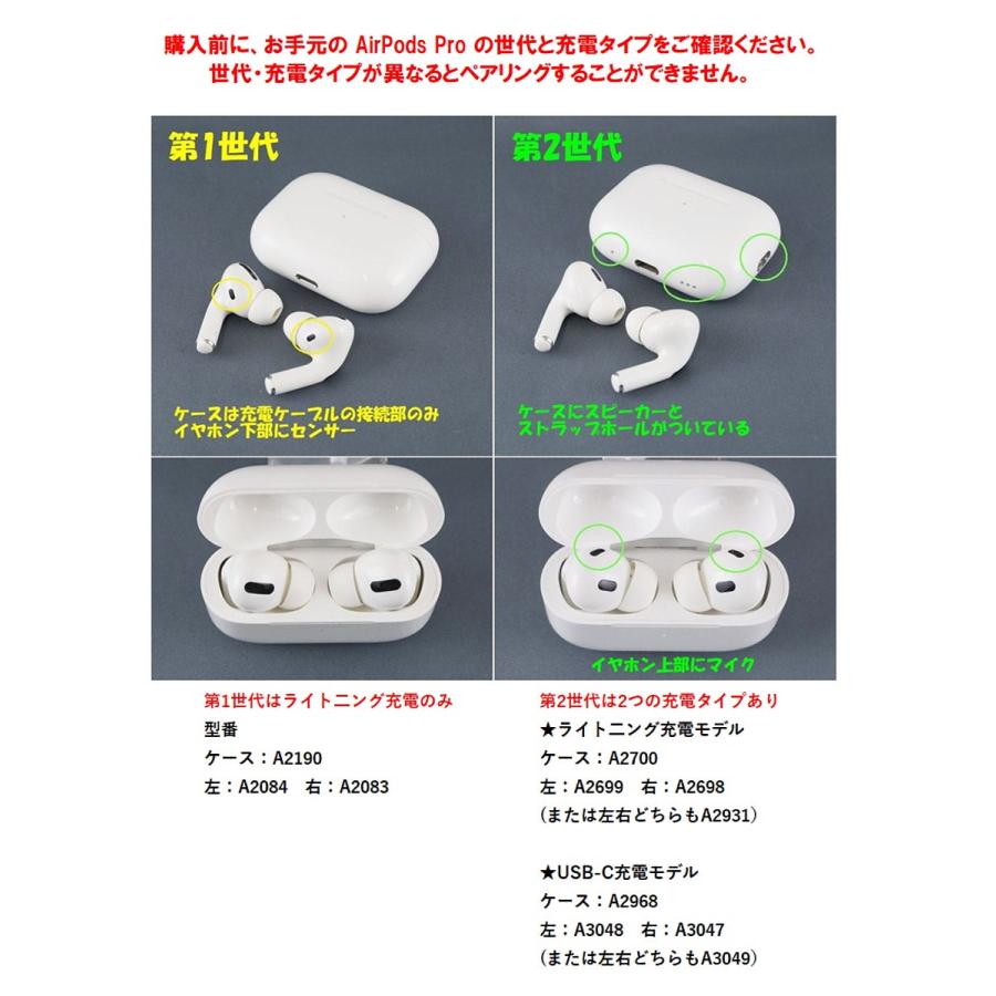 Apple Apple AirPods Pro エアーポッズ プロ 充電ケースのみ USED超美