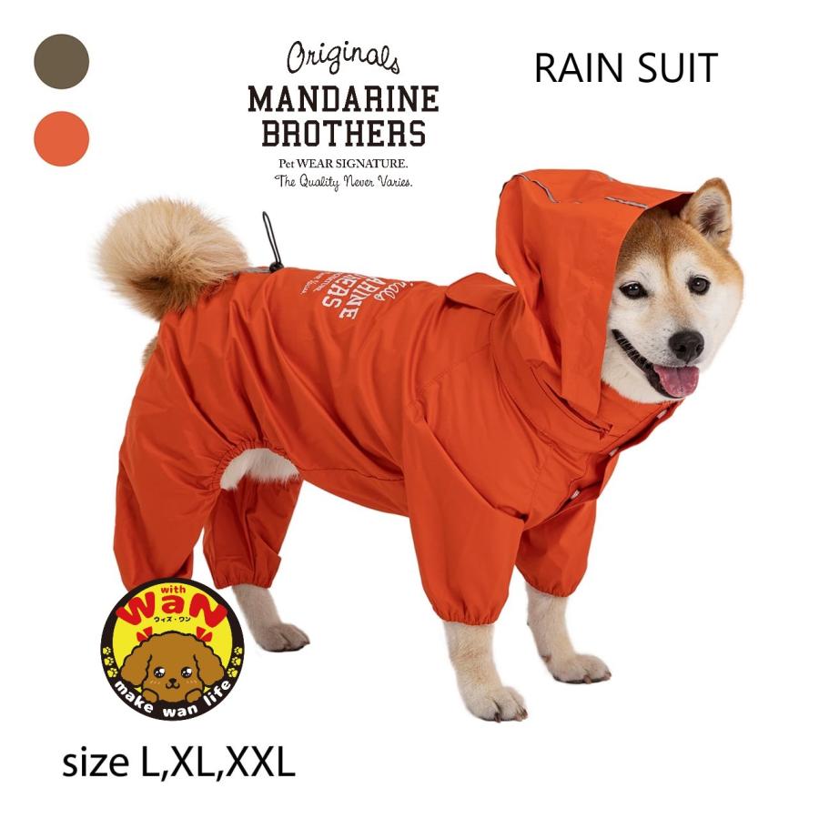 MANDARINE BROTHERS（マンダリンブラザーズ） 犬 服 レインスーツ