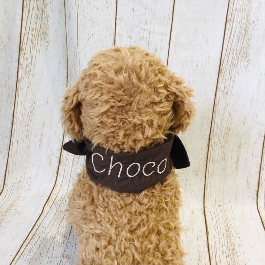 ハンドメイド 犬服 名入れ サンプル