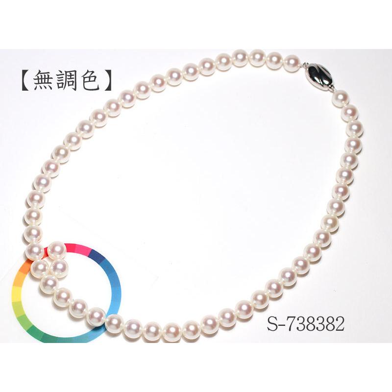 ネックレス 無調色オーロラ花珠真珠8-8.5mmネックレス&ペア8.3mmセット